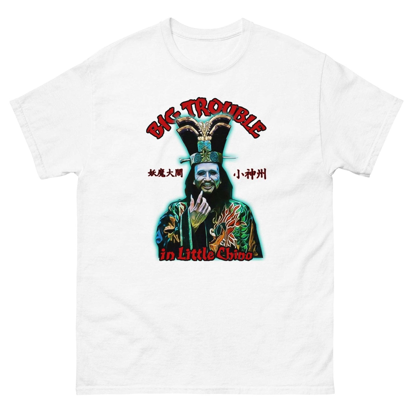 Big Trouble in The Little China Classic T-Shirt - White