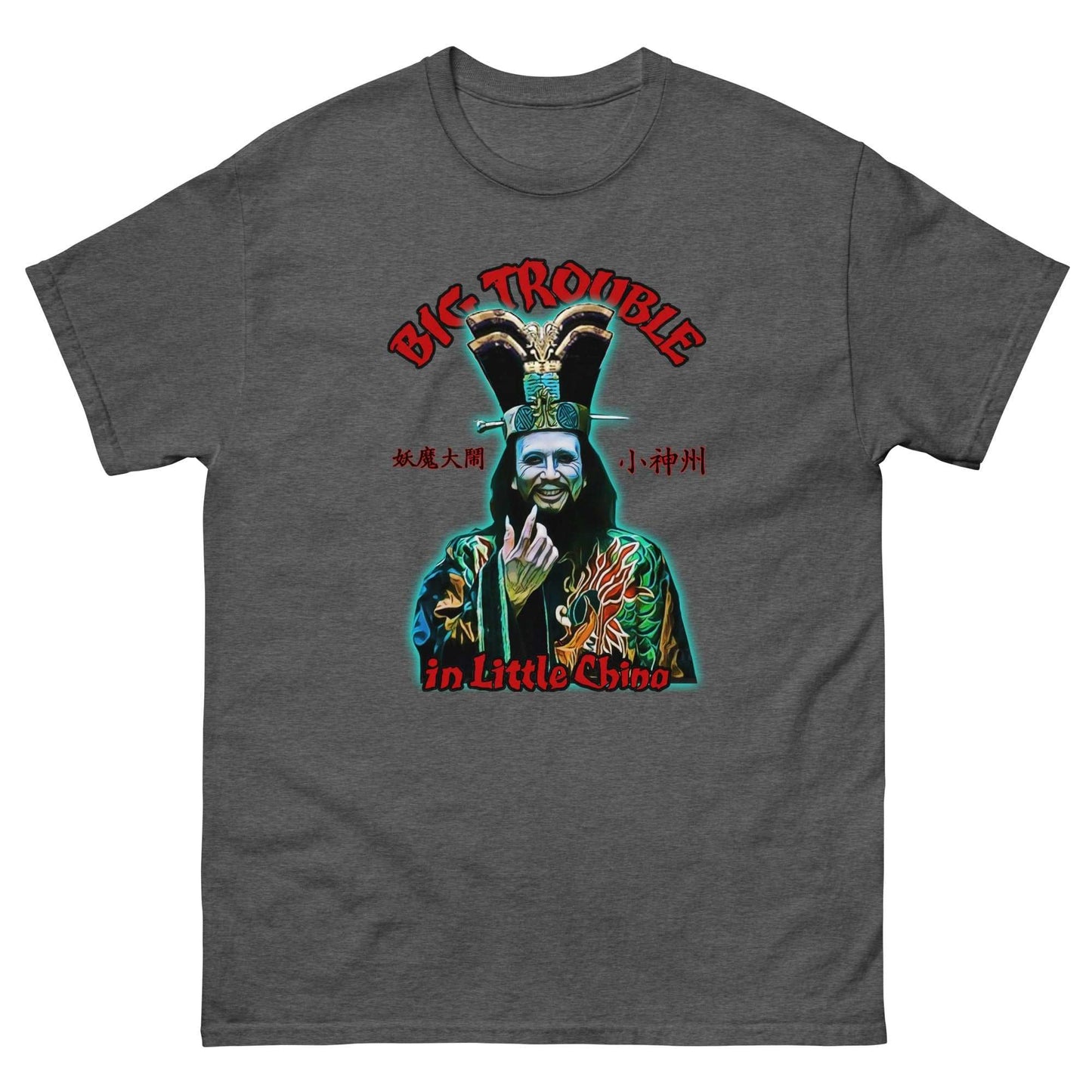Big Trouble in The Little China Classic T-Shirt - Grey Heather